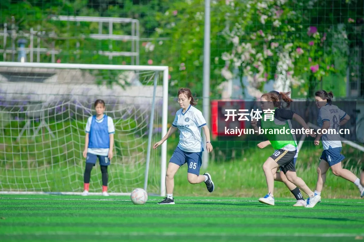 开云体育足球焦点战新闻